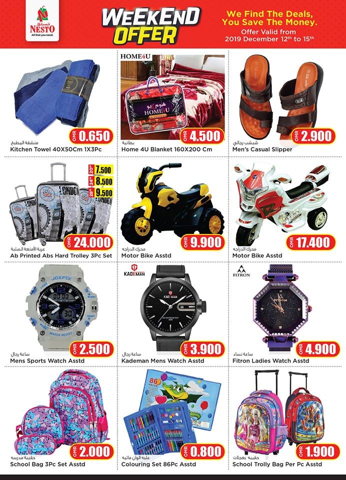 Nesto Hypermarket December Weekend Offers