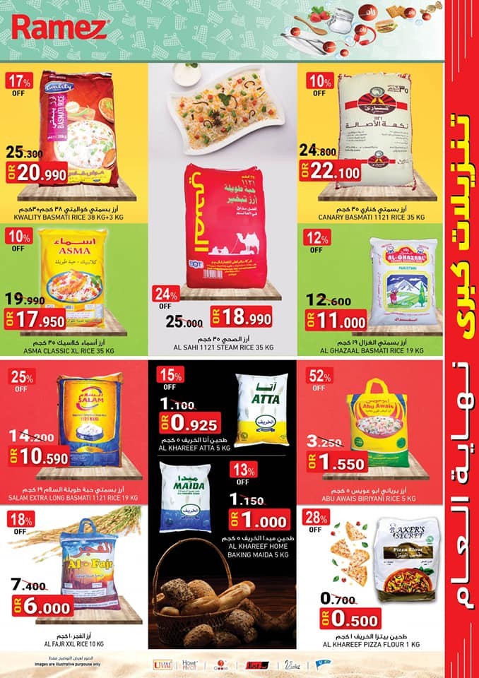 Ramez Al Ghubra & Seeb End Of Year Big Sale Offers