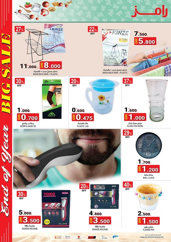 Ramez Al Ghubra & Seeb End Of Year Big Sale Offers