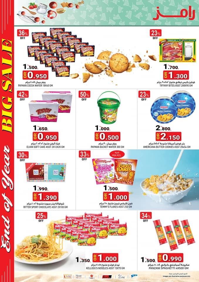 Ramez Al Ghubra & Seeb End Of Year Big Sale Offers