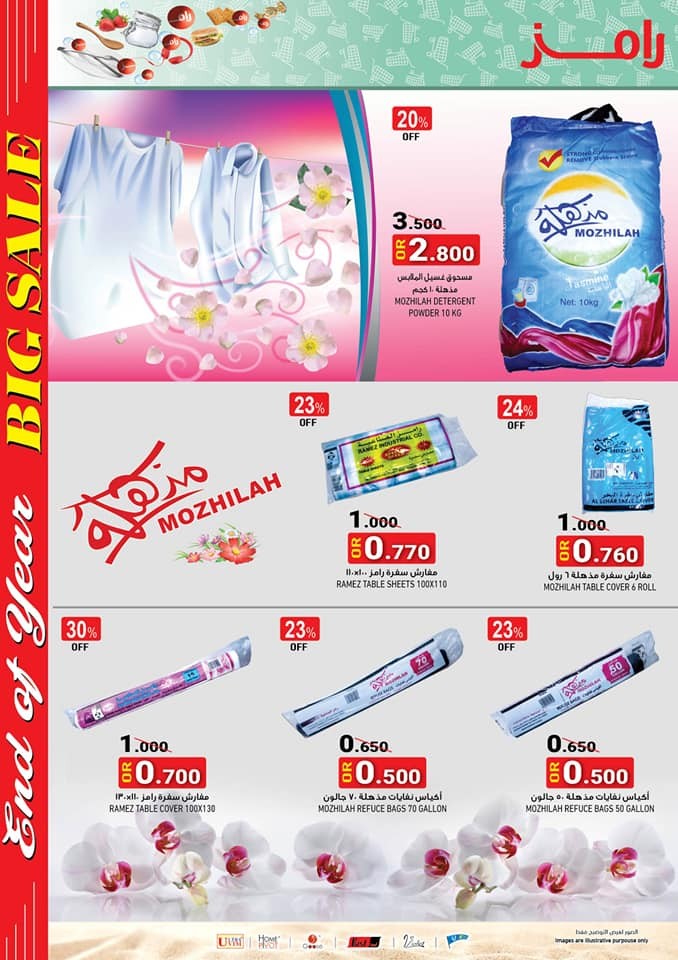 Ramez Al Ghubra & Seeb End Of Year Big Sale Offers