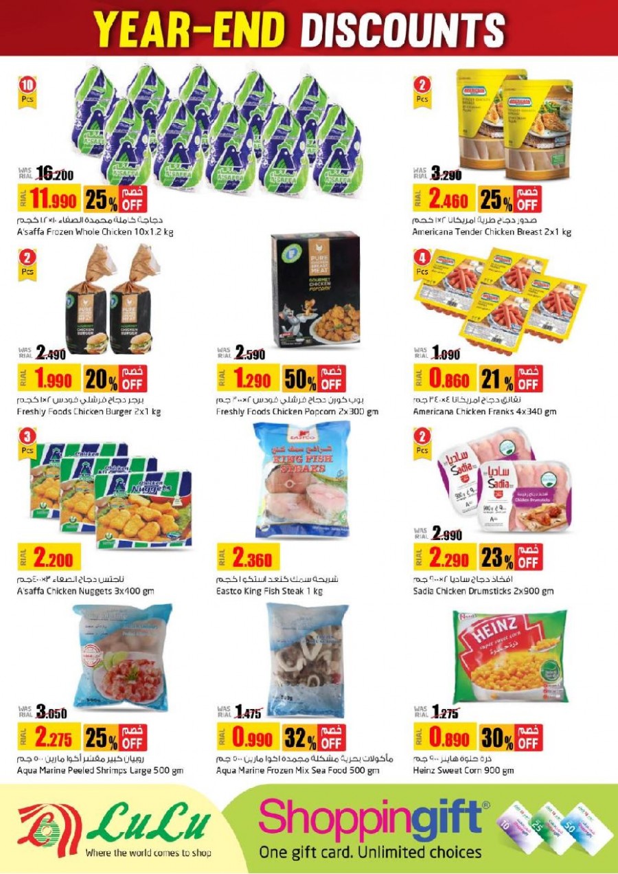 Lulu Hypermarket Year End Discounts