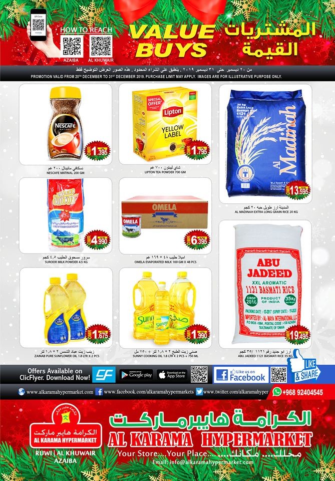 Al Karama Hypermarket December Value Buys Offers
