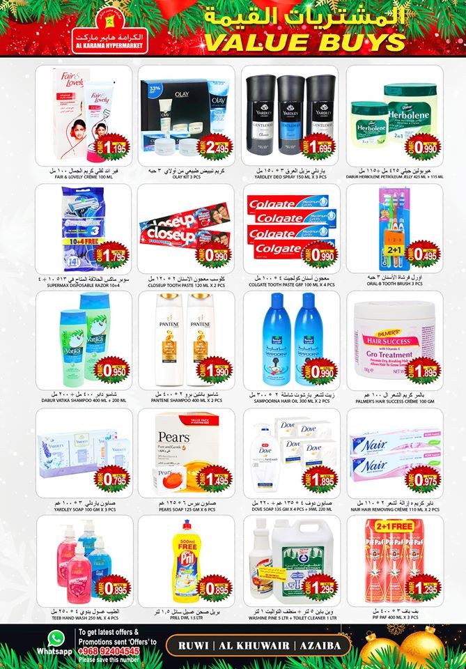 Al Karama Hypermarket December Value Buys Offers