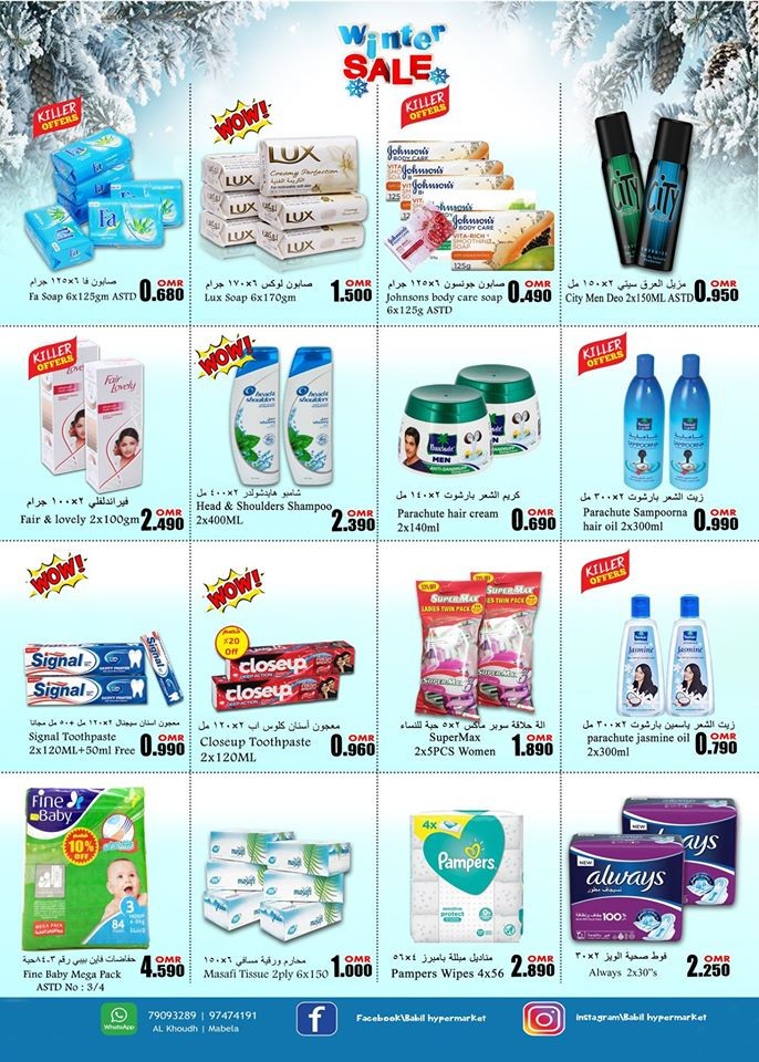 Babil Hypermarket Winter Sale Offers