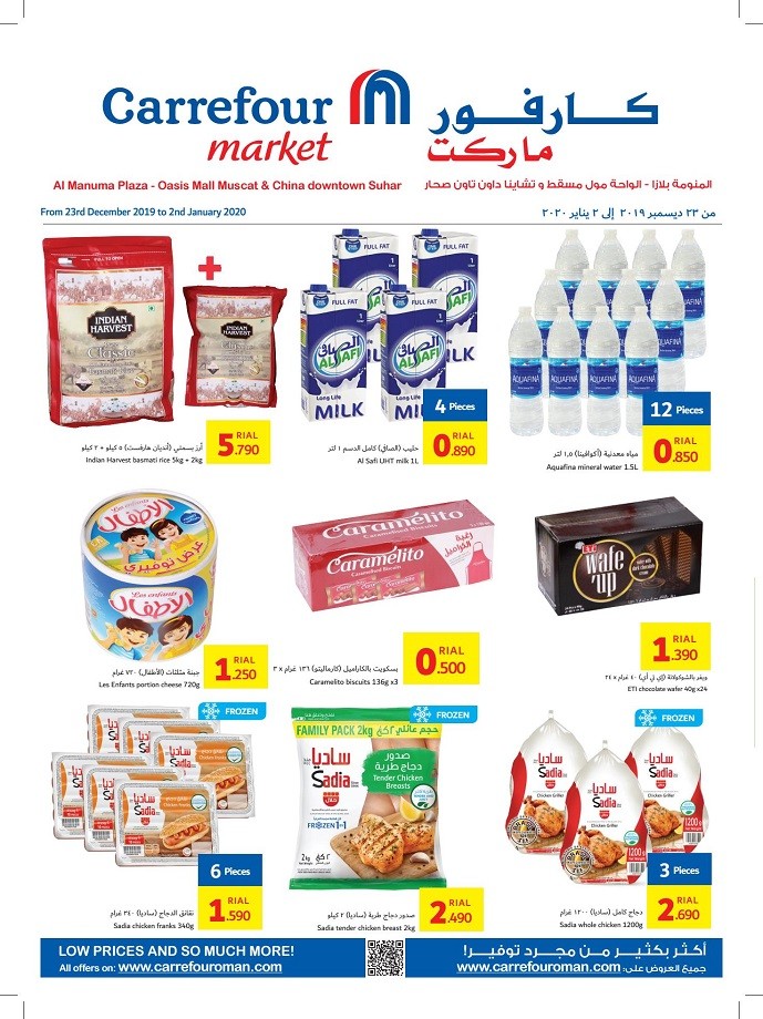 Carrefour Market New Year Offers