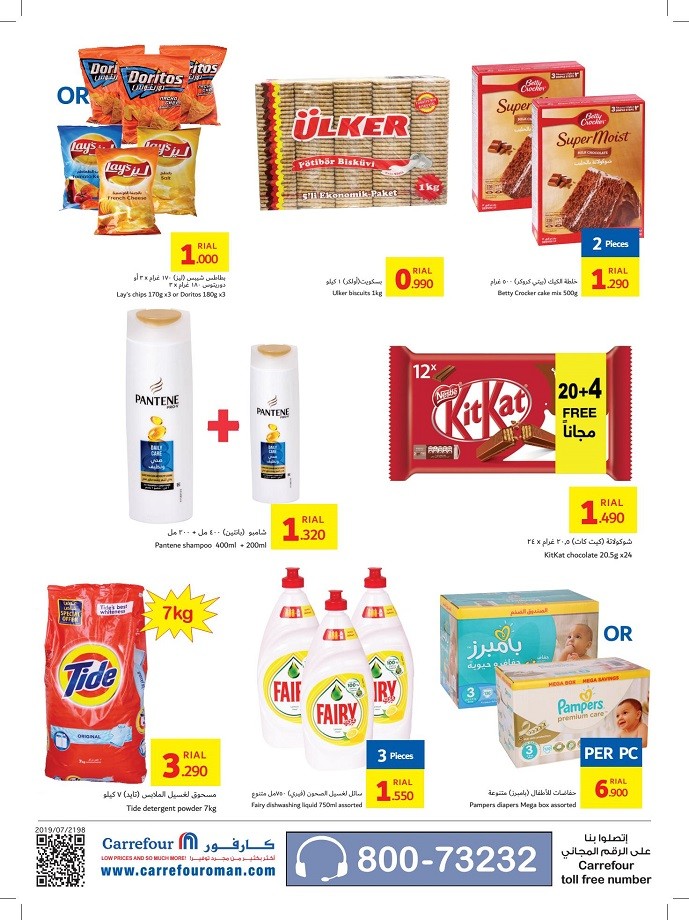 Carrefour Market New Year Offers