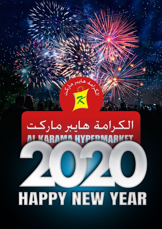 Al Karama Hypermarket Year End Offers