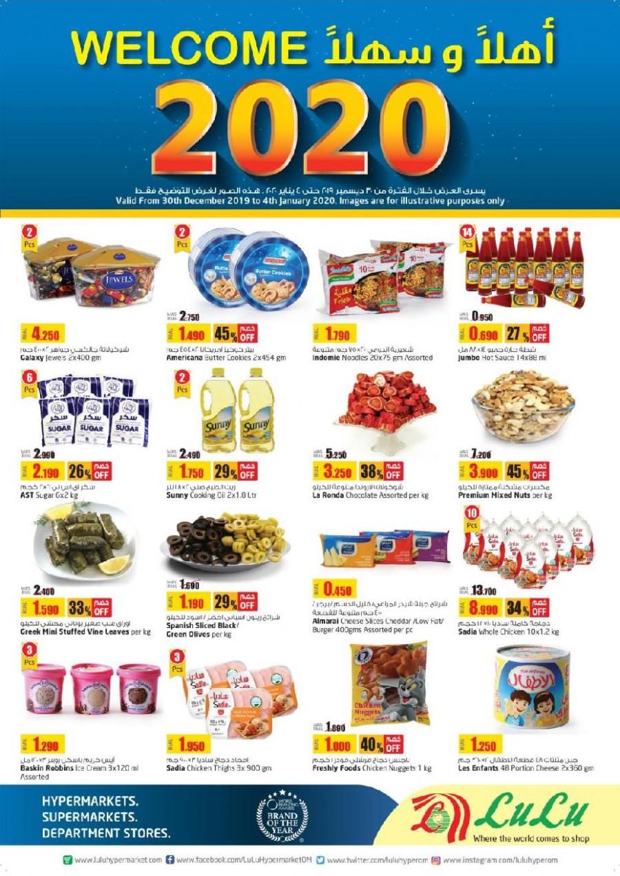 Lulu Hypermarket Welcome 2020 Offers