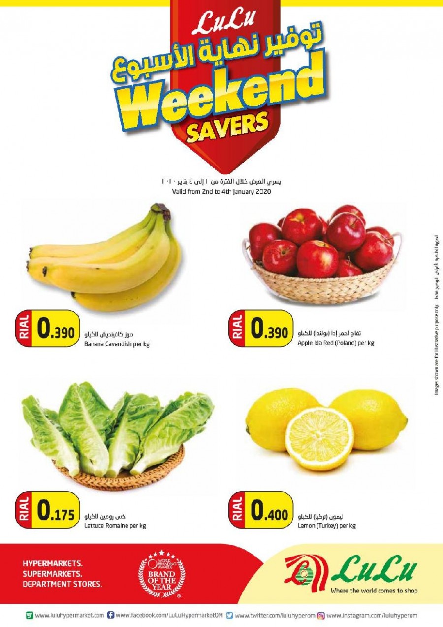 Lulu Hypermarket New Year Weekend Savers Offers