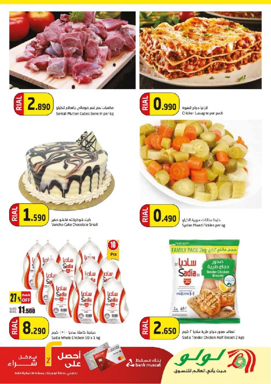 Lulu Hypermarket New Year Weekend Savers Offers