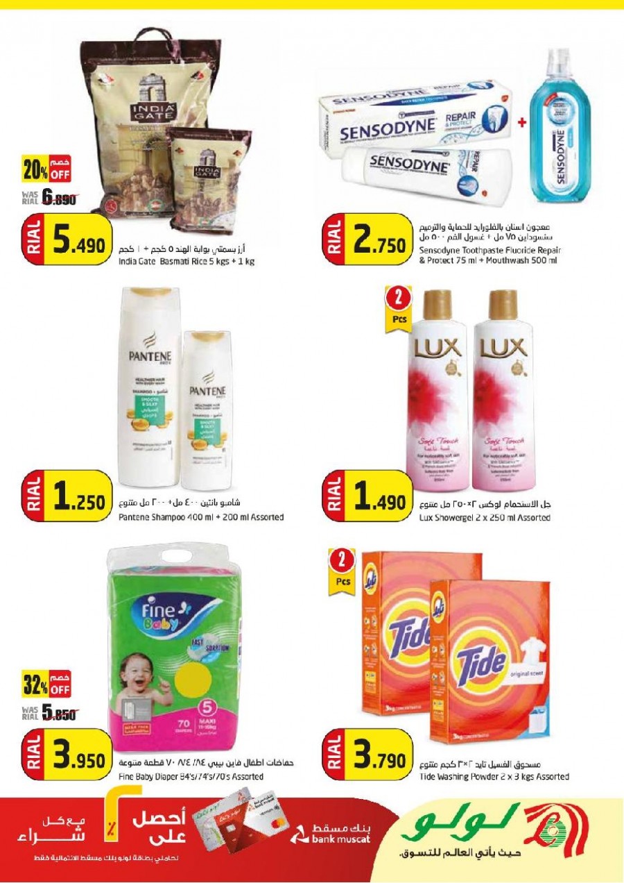 Lulu Hypermarket New Year Weekend Savers Offers