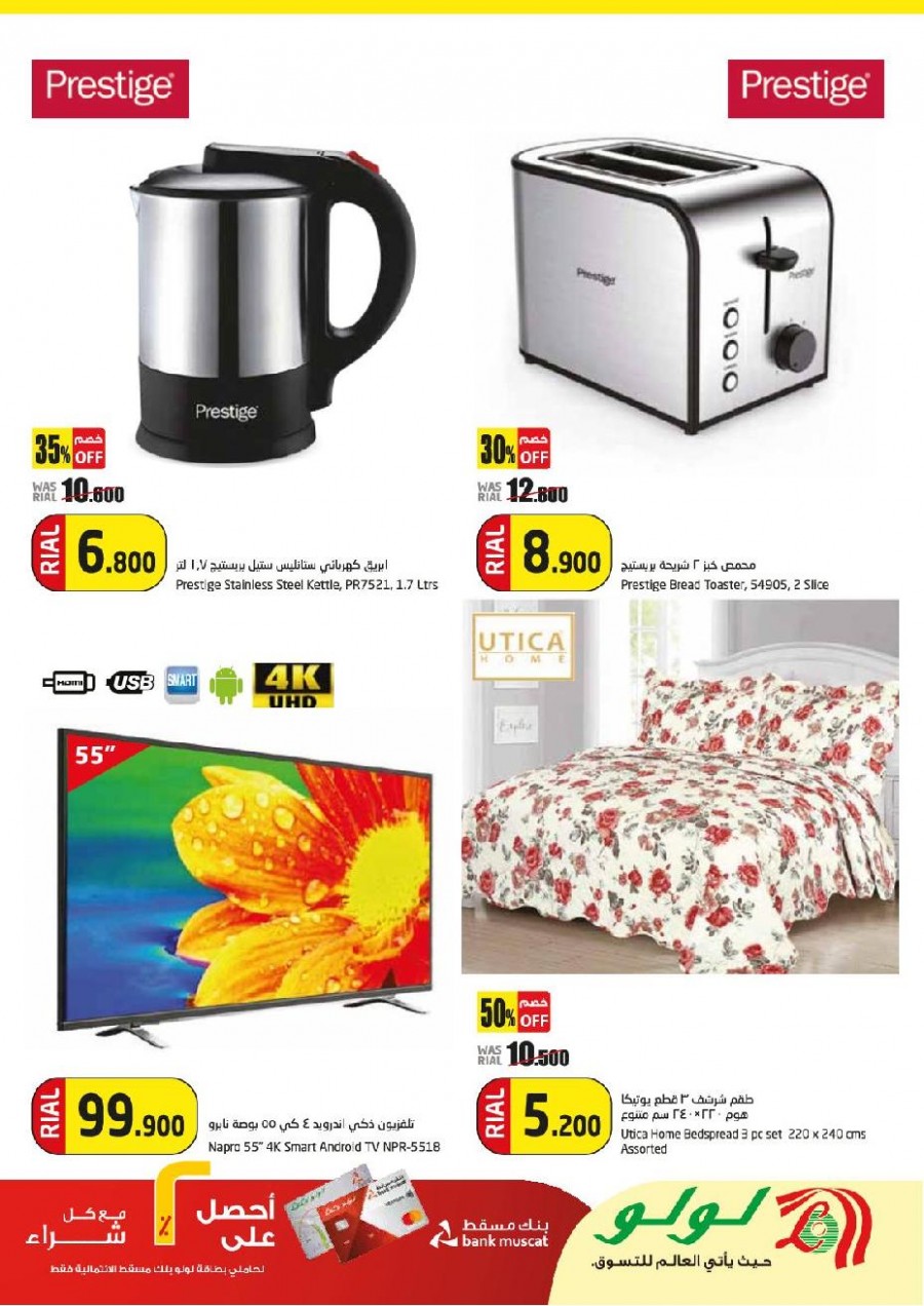 Lulu Hypermarket New Year Weekend Savers Offers