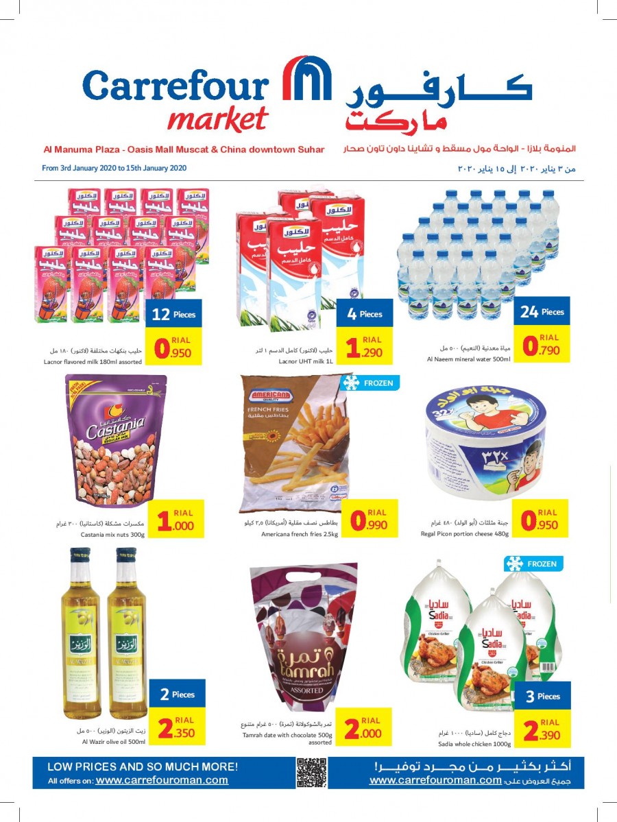 Carrefour Market Latest Offers