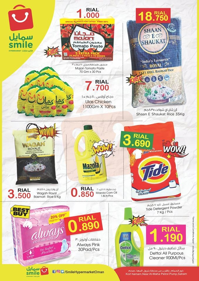 Smile Hypermarket Saham Weekend Sale