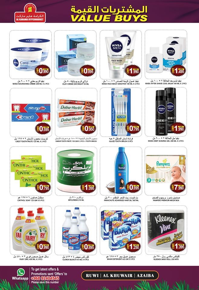 Al Karama Hypermarket January Value Buys Offers