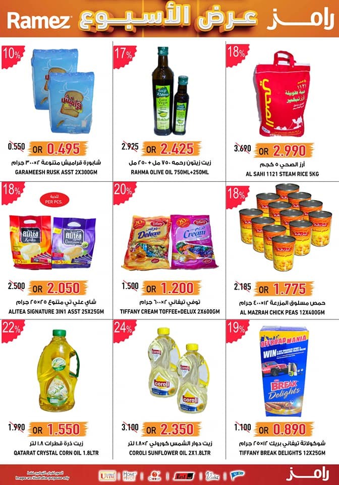 Ramez Hypermarket Al Ghubra Weekly Offers