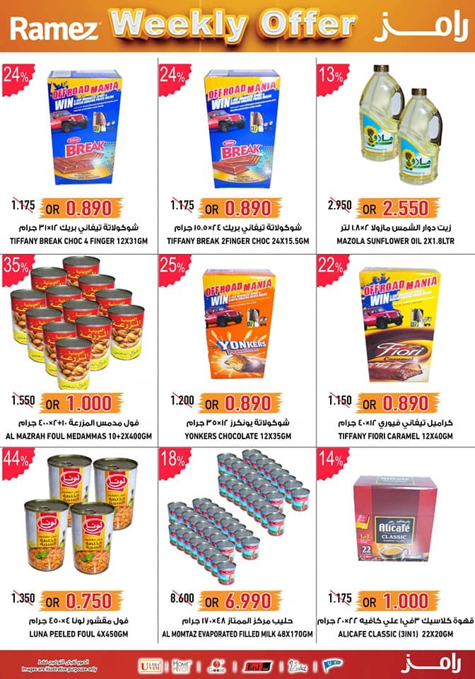 Ramez Hypermarket Al Ghubra Weekly Offers