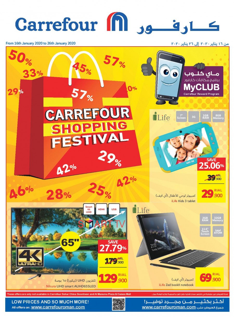 Carrefour Shopping Festival Best Offers