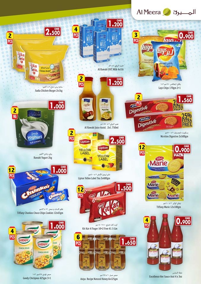 Al Meera Hypermarket Best Offers