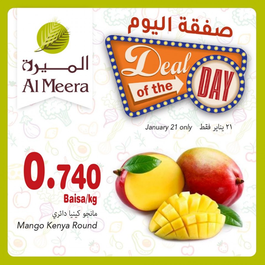 Al Meera Hypermarket Deal Of The Day