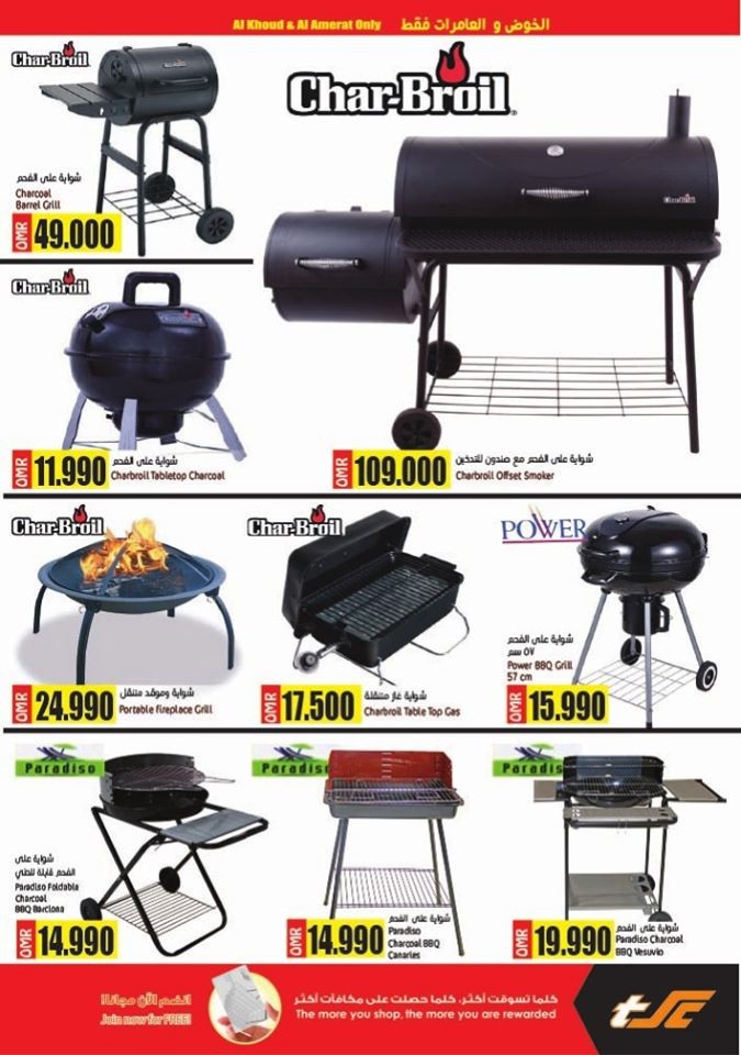 Sultan Center BBQ Time Offers