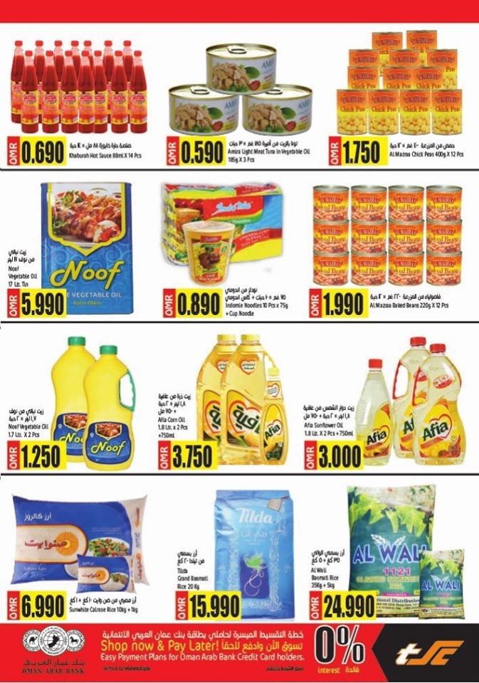 Sultan Center BBQ Time Offers