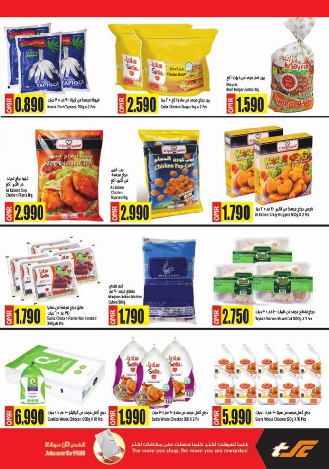 Sultan Center BBQ Time Offers