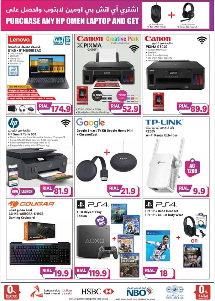 Emax Electronics Festival Offers