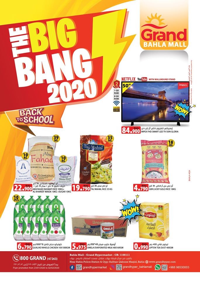 Grand Hypermarket Bahla Mall Big Bang Offers