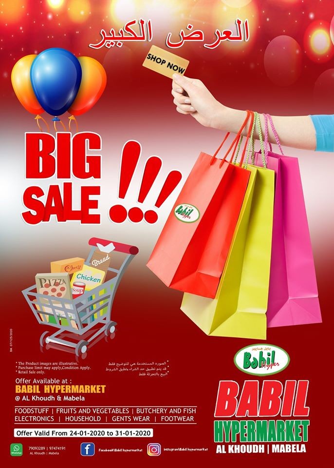 Babil Hypermarket Big Sale Offers
