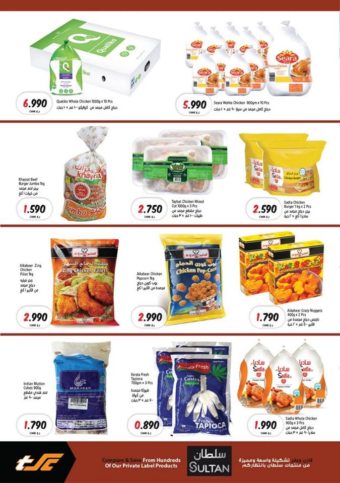 Sultan Center Al Qurum BBQ Time Offers