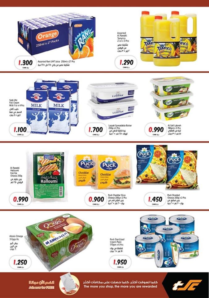 Sultan Center Al Qurum BBQ Time Offers