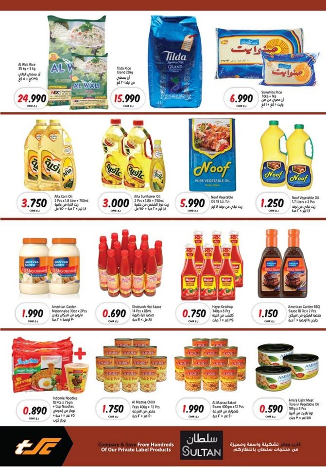 Sultan Center Al Qurum BBQ Time Offers