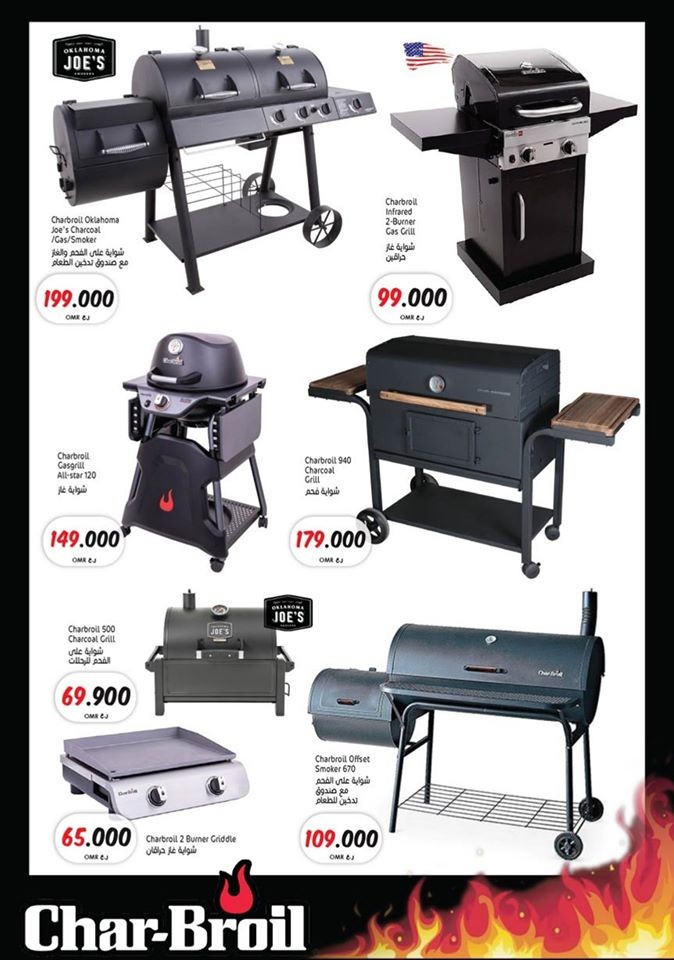 Sultan Center Al Qurum BBQ Time Offers