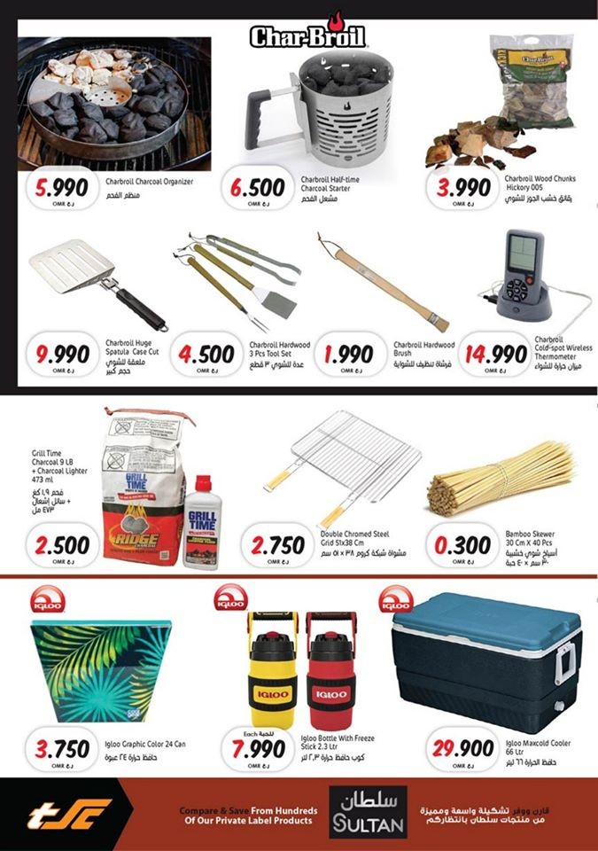 Sultan Center Al Qurum BBQ Time Offers