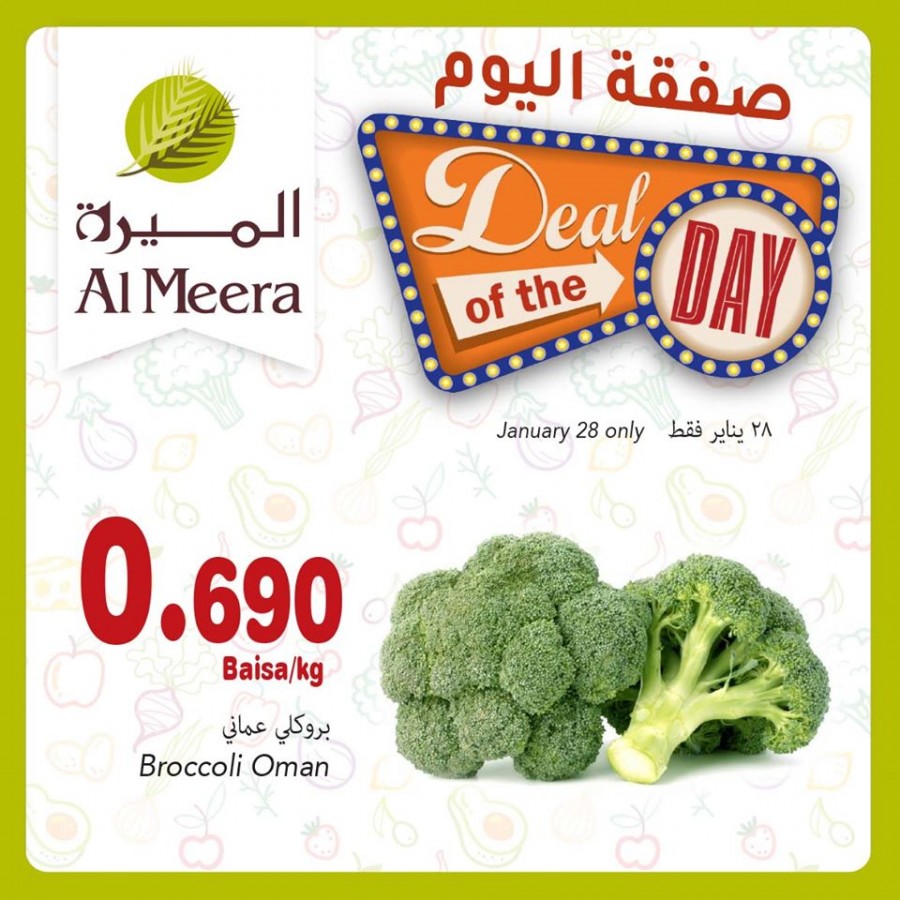 Al Meera Deal Of The Day 28 January 2020