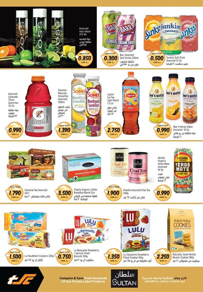 Sultan Center Al Qurum Imported For You Offers