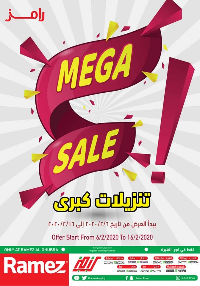 Ramez Hypermarket Al Ghubra Mega Sale