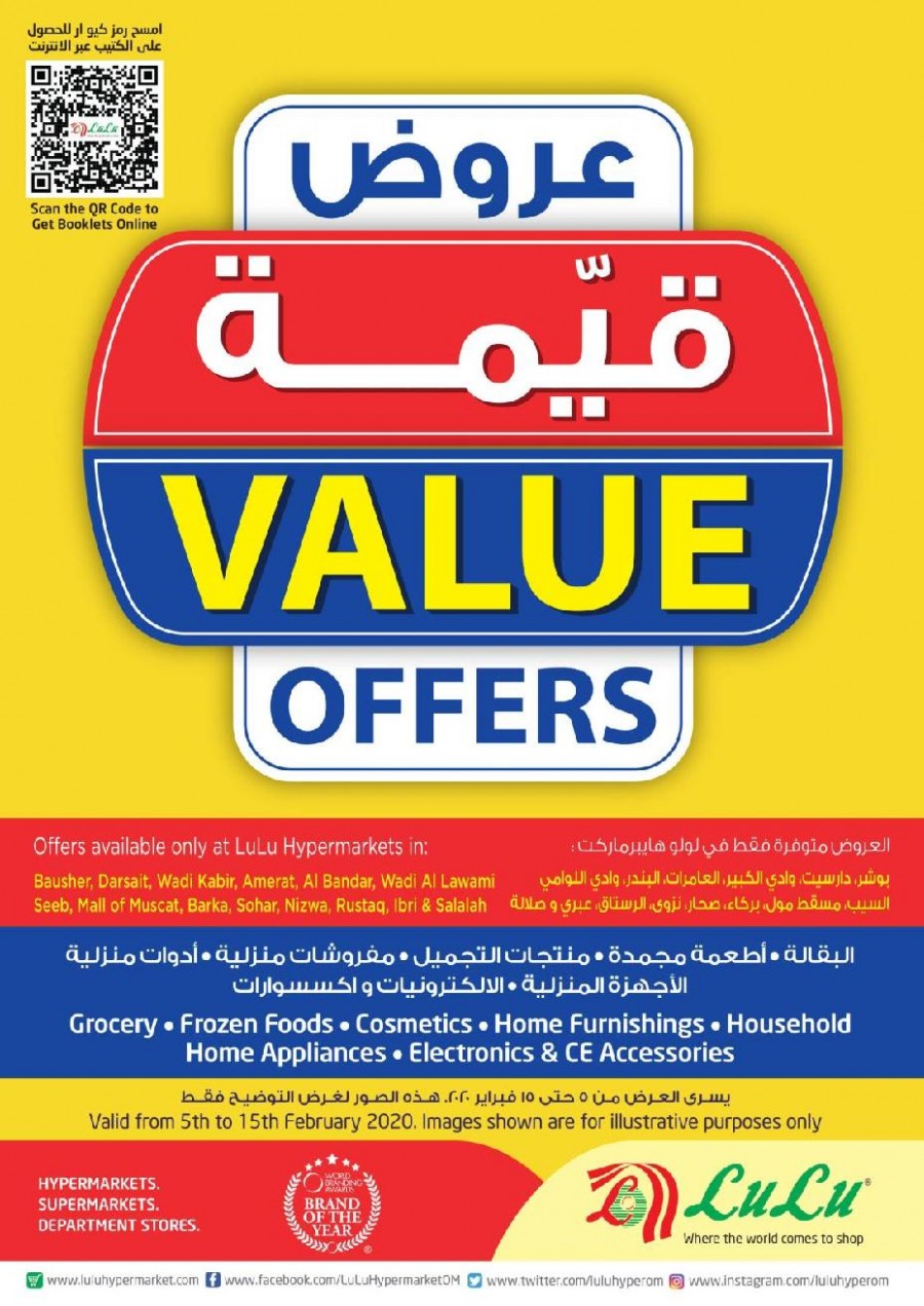 Lulu Hypermarket Value Offers