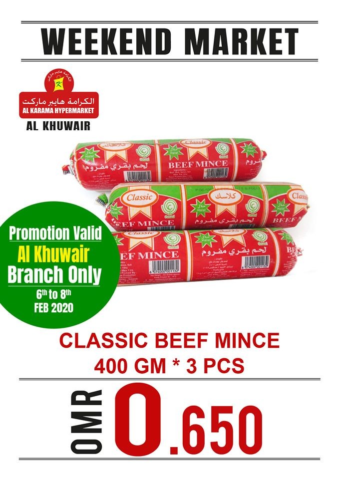 Al Karama Hypermarket Al Khuwair Weekend Offers