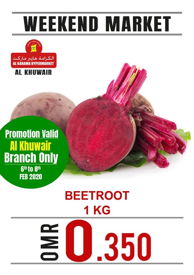 Al Karama Hypermarket Al Khuwair Weekend Offers