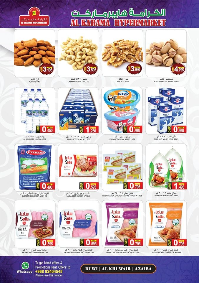 Al Karama Hypermarket Best Offers