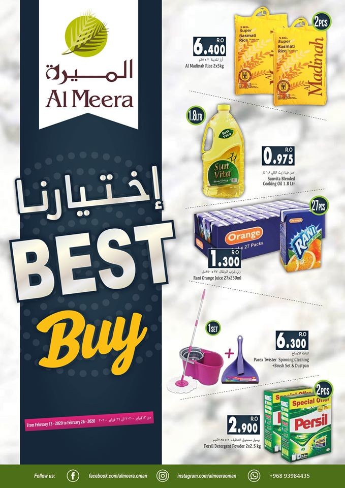 Al Meera Hypermarket Best Buy Offers