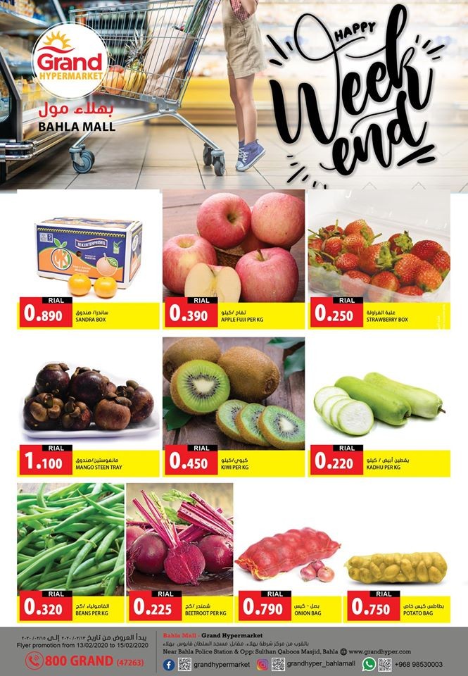 Grand Hypermarket Bahla Mall Weekend Offers