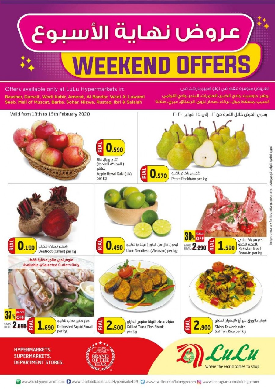 Lulu Hypermarket Best Weekend Offers