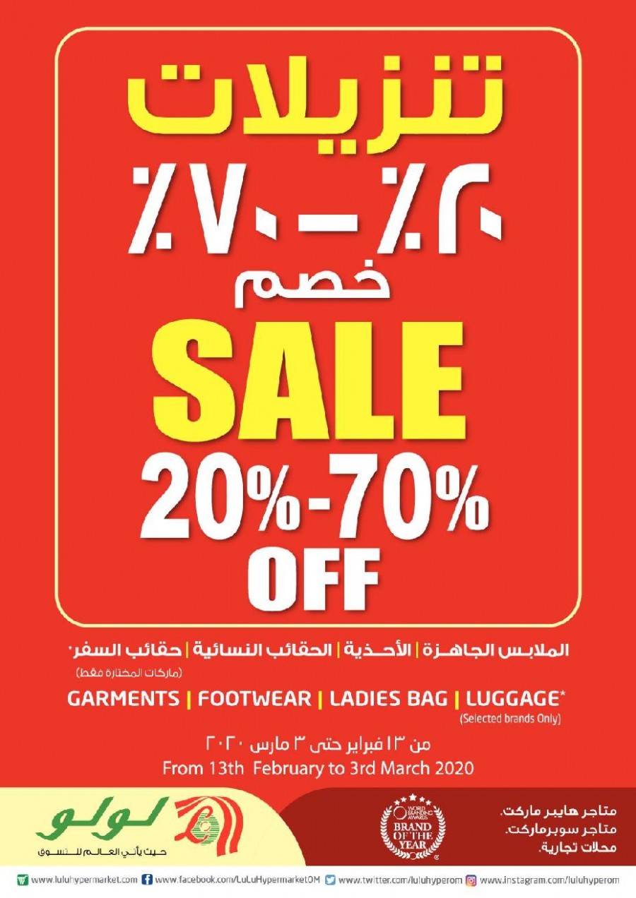Lulu Hypermarket Sale 20% - 70% Off