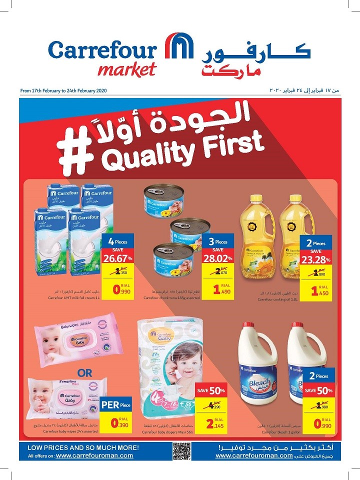 Carrefour Market Quality First Offers