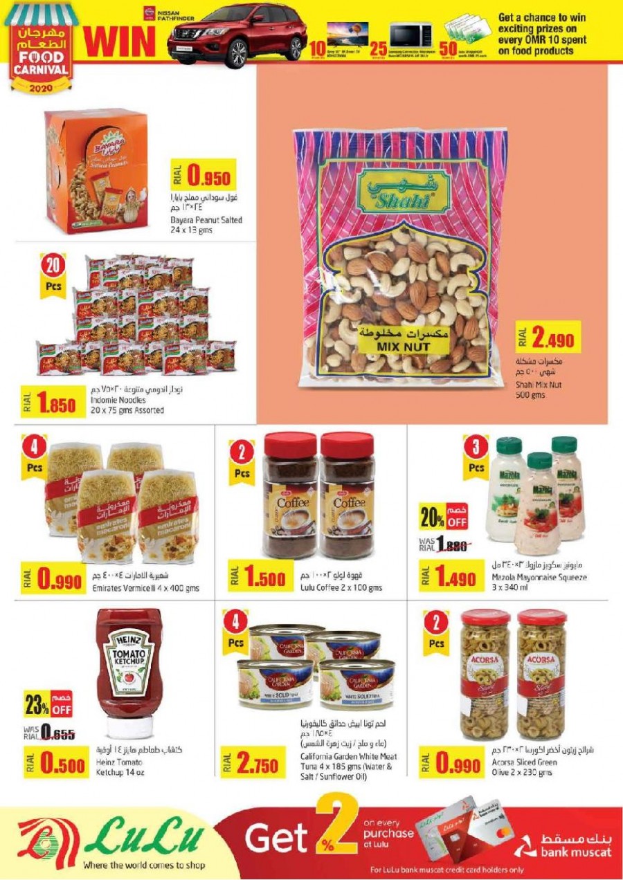Lulu Hypermarket Food Carnival Offers