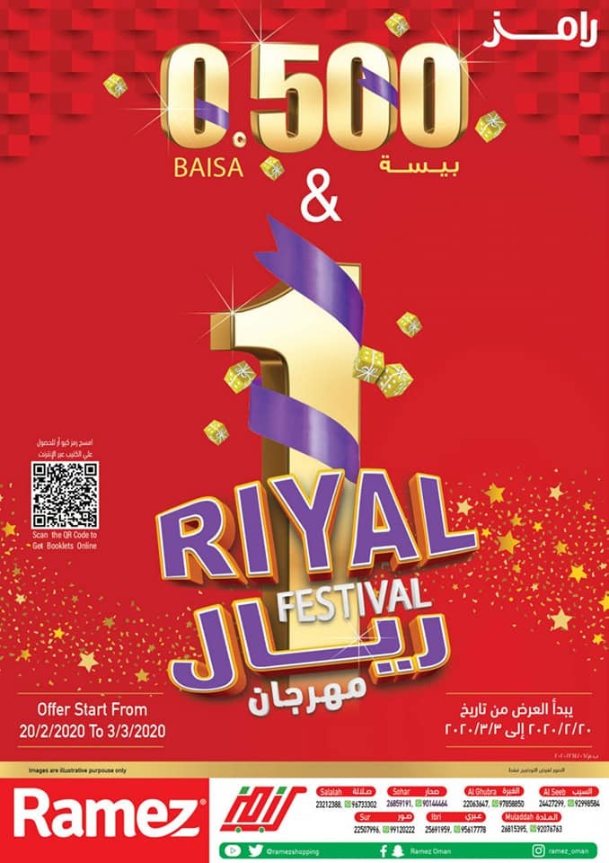 Ramez Hypermarket 1 Riyal Festival Offers